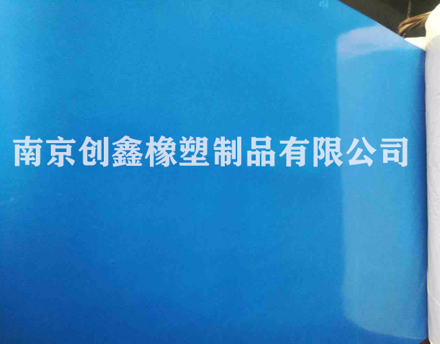 藍(lán)色橡膠板